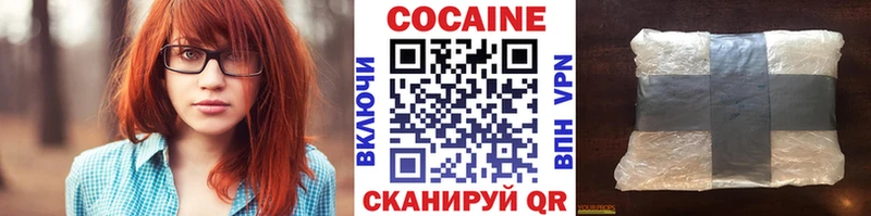 Кокаин 98%  Купить где  Туапсе 