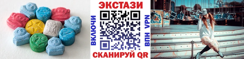 Ecstasy Дубай  Купить  Туапсе 