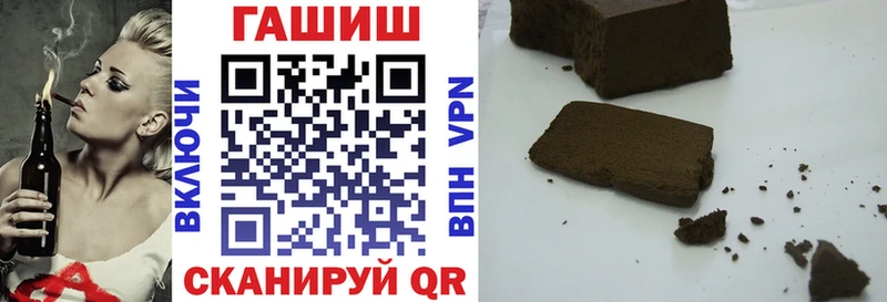 Гашиш Premium  Купить  Туапсе 