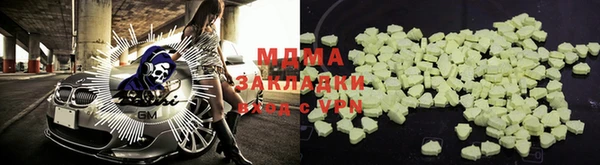 марихуана Горняк