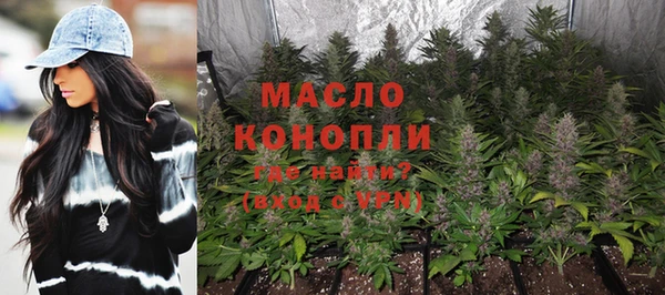 скорость mdpv Горно-Алтайск
