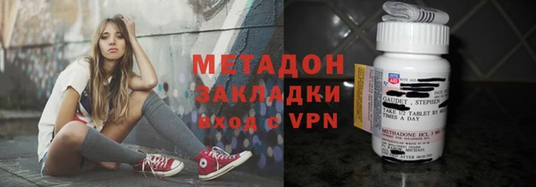 скорость mdpv Горно-Алтайск