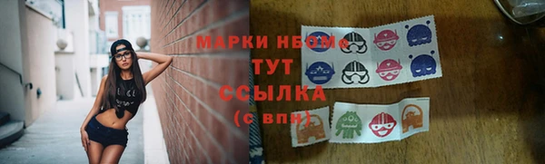 меф VHQ Горнозаводск