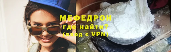 амф Гусиноозёрск