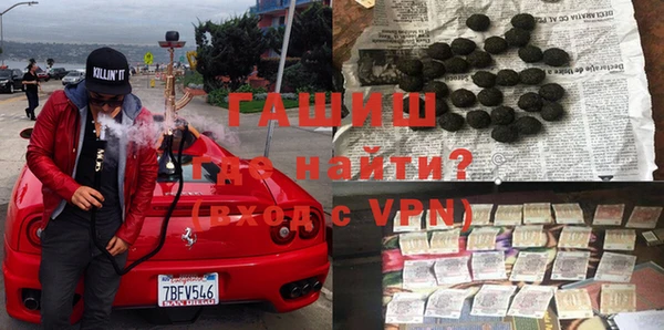 меф VHQ Горнозаводск