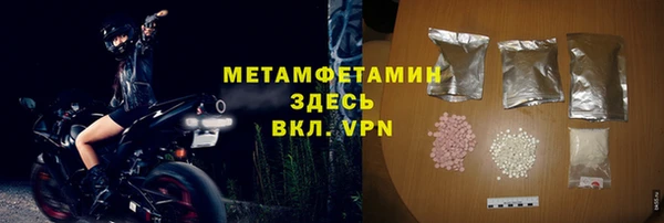 амф Гусиноозёрск