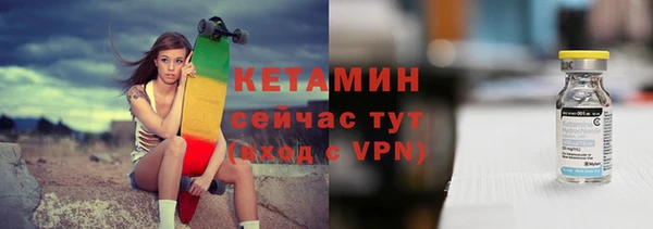 меф VHQ Горнозаводск