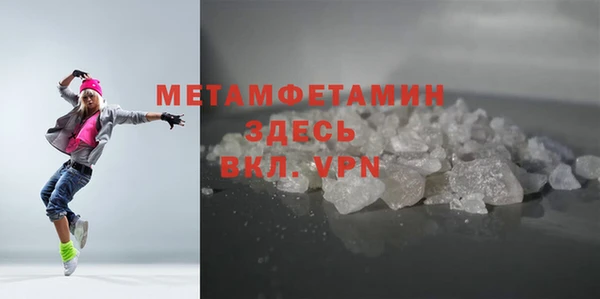 меф VHQ Горнозаводск