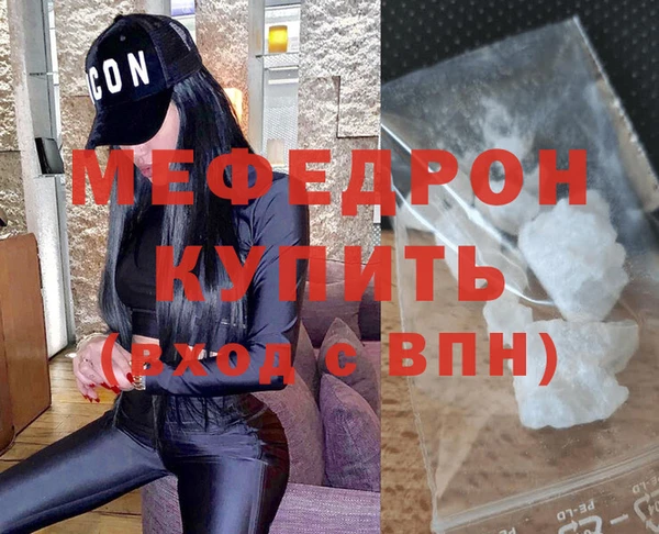 марихуана Горняк