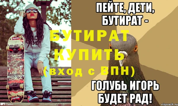 меф VHQ Горнозаводск
