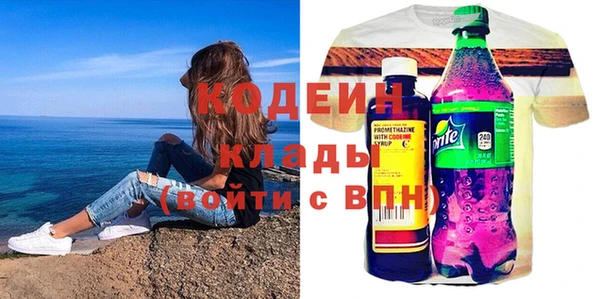 меф VHQ Горнозаводск