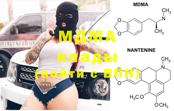 марихуана Горняк