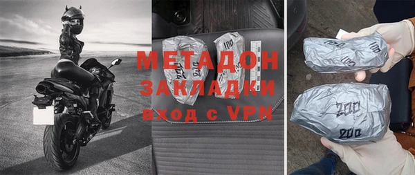 меф VHQ Горнозаводск