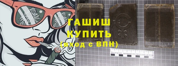 синтетический гашиш Дмитровск