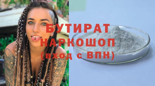 прущий лед Гусев