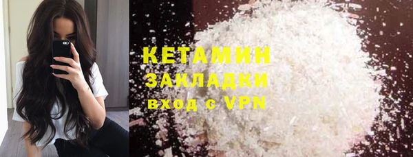 меф VHQ Горнозаводск