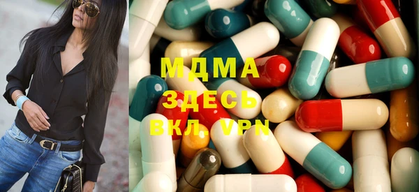 марихуана Горняк