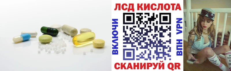 Купить закладки  Туапсе  Лсд 25 экстази кислота 