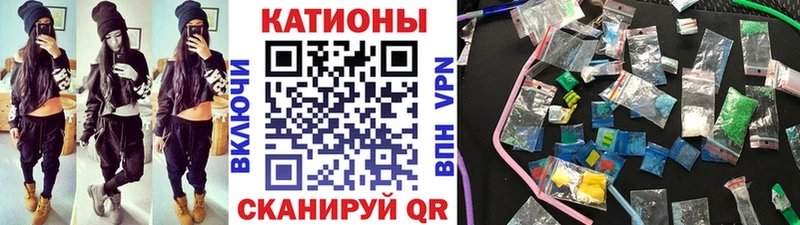 Мефедрон мука  Купить закладки  Туапсе 