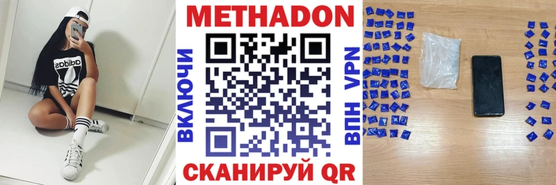 Купить закладки Туапсе Метадон мёд