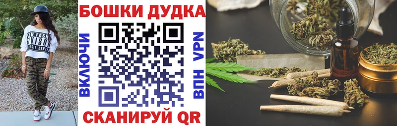 Купить закладки  Туапсе  Конопля SATIVA & INDICA 